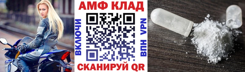 Амфетамин VHQ  Чехов 