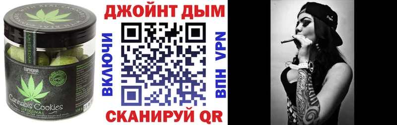 kraken рабочий сайт  Чехов  shop клад  где купить   Печенье с ТГК марихуана 