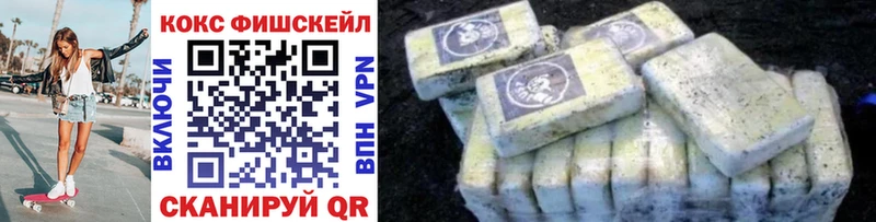 ОМГ ОМГ tor  где можно купить   Чехов  Cocaine 97% 