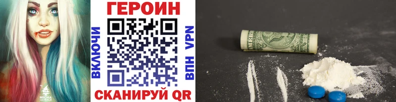 ГЕРОИН Heroin  Чехов 