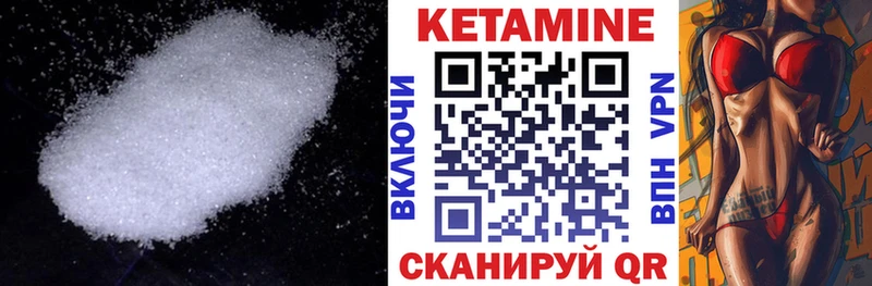 КЕТАМИН VHQ  как найти закладки  Чехов 