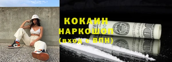трава Ростов