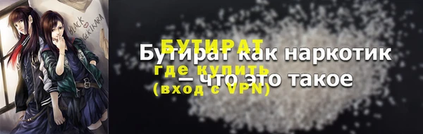 круглые Рославль