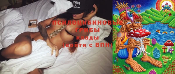 марки lsd Алзамай