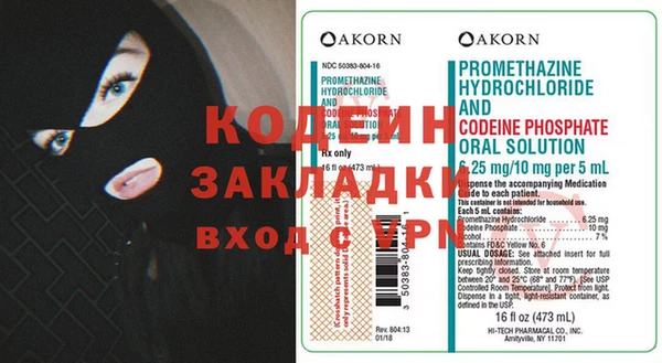 круглые Рославль