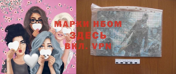 МДМА Россошь