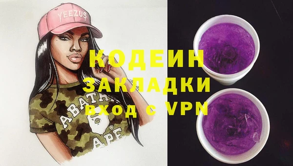 трава Ростов