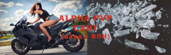 Альфа ПВП Алексеевка