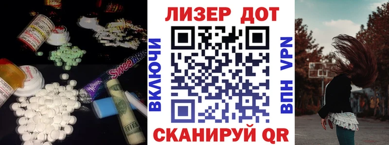 купить наркоту  ОМГ ОМГ сайт  ЛСД экстази ecstasy  Чехов 
