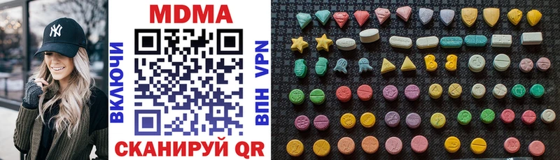 продажа наркотиков  Чехов  МДМА VHQ 