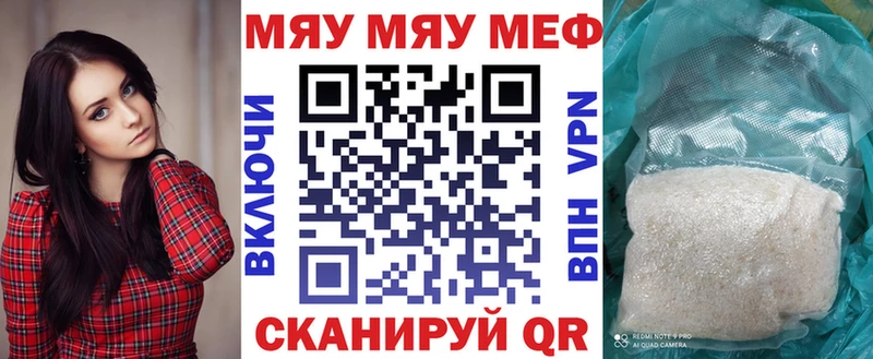 купить   Чехов  Меф 4 MMC 