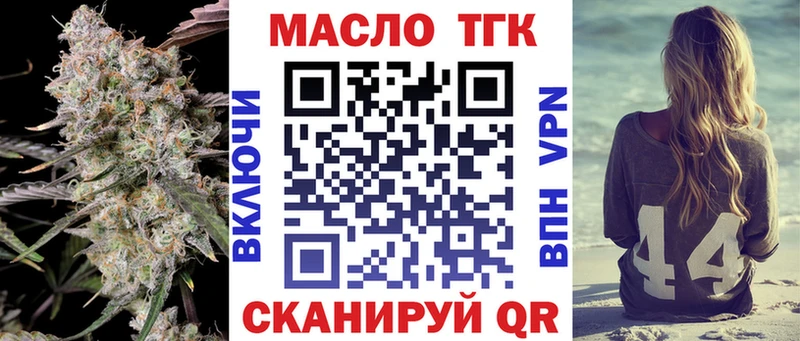 Дистиллят ТГК THC oil  Чехов 