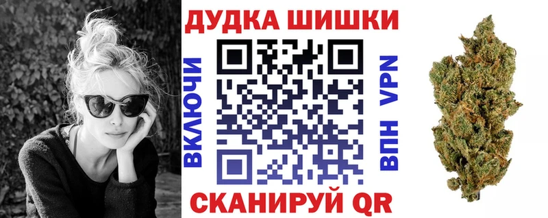 Канабис Ganja Чехов